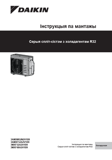 3AMXM-N9_3AMXF-A9_3MXF-A9_Installation manual_3PBE600450-1R_Belorussian download